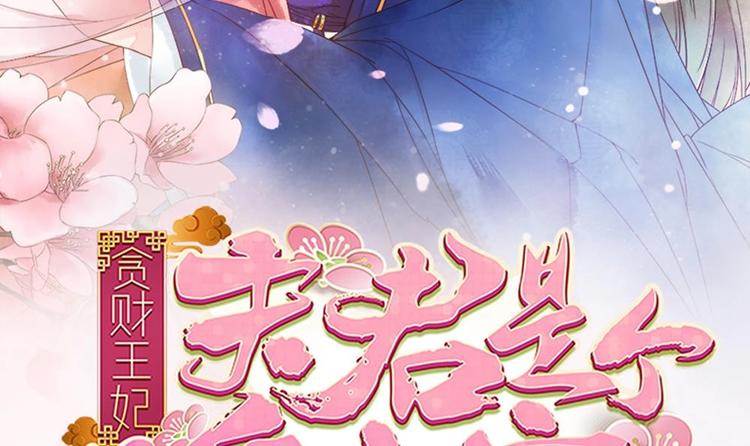 第24话 萧景轩轻点！2