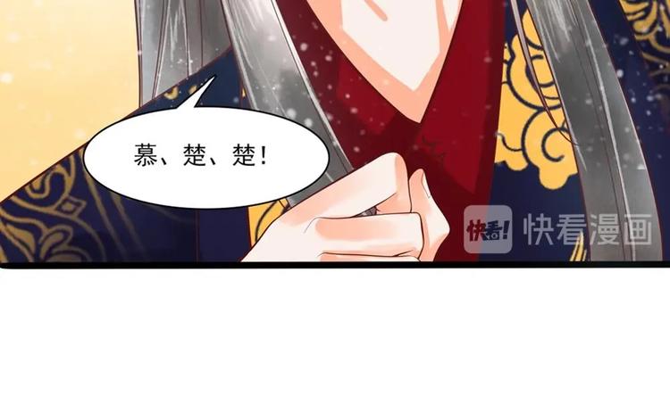 第24话 萧景轩轻点！21