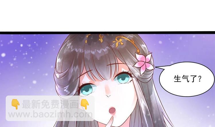 第24话 萧景轩轻点！22