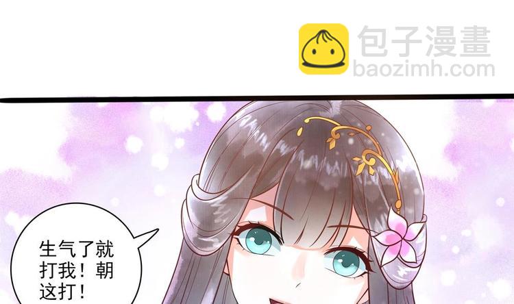 第24话 萧景轩轻点！24