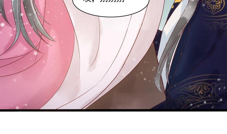 第24话 萧景轩轻点！31
