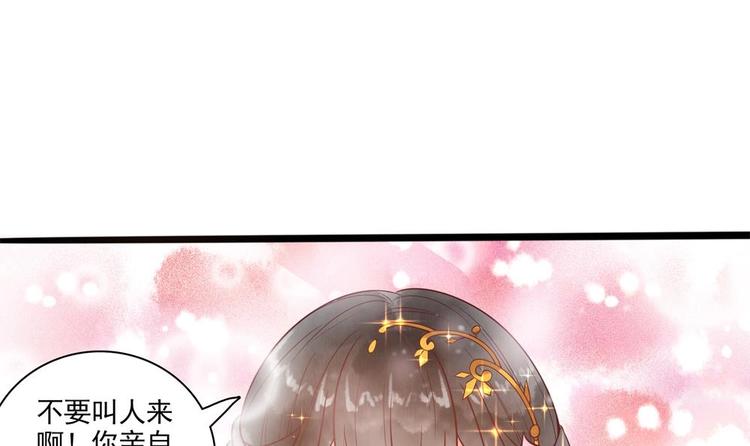 第24话 萧景轩轻点！32