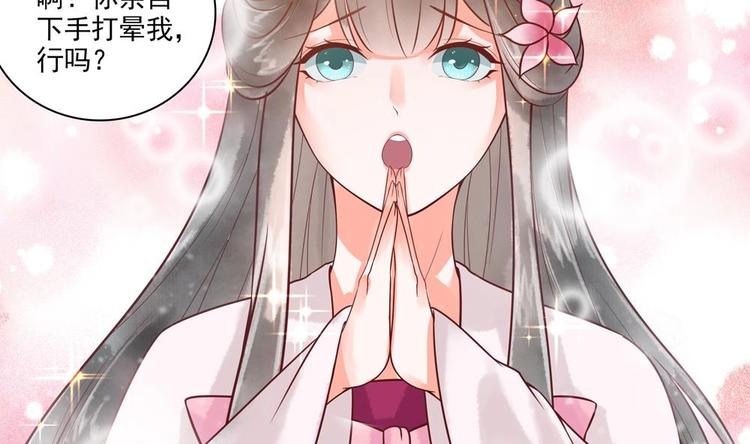 第24话 萧景轩轻点！33