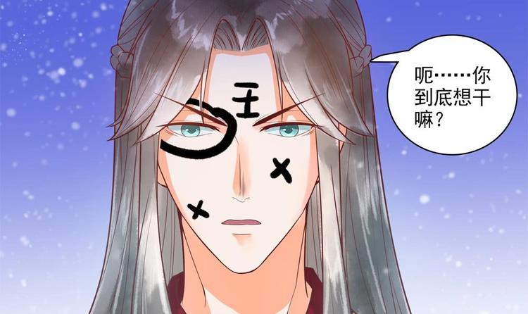 第24话 萧景轩轻点！35