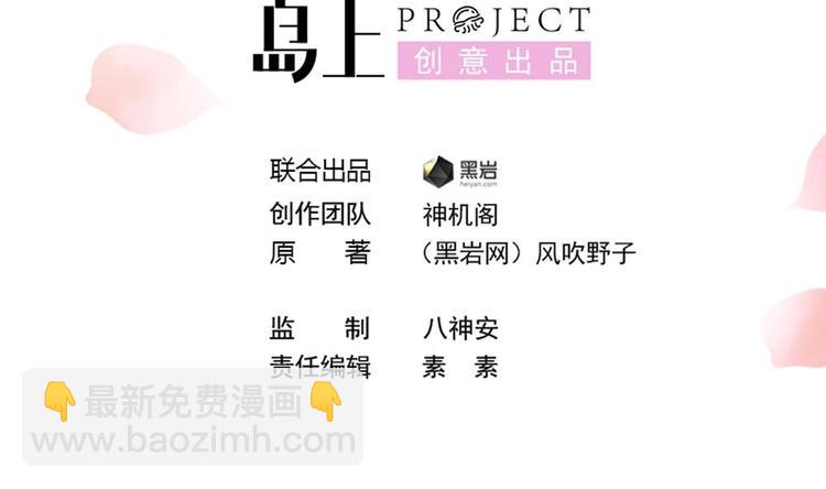 第24话 萧景轩轻点！4