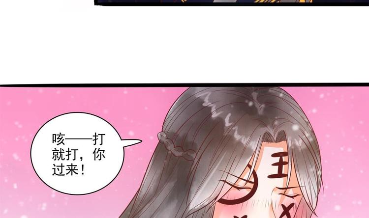 第24话 萧景轩轻点！46