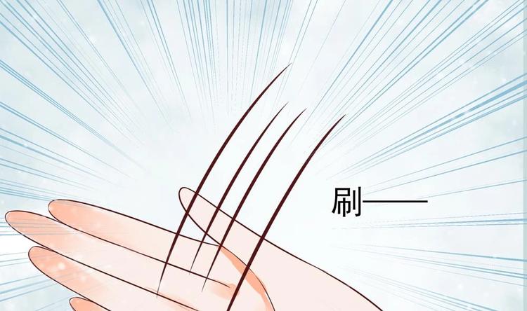 第24话 萧景轩轻点！55