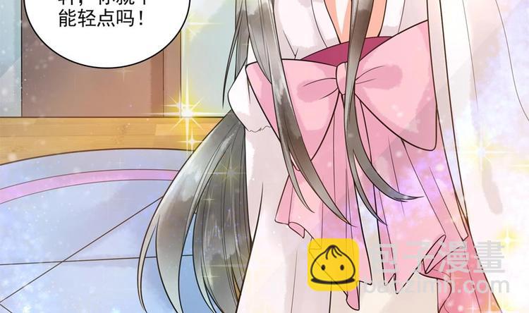 第24话 萧景轩轻点！59