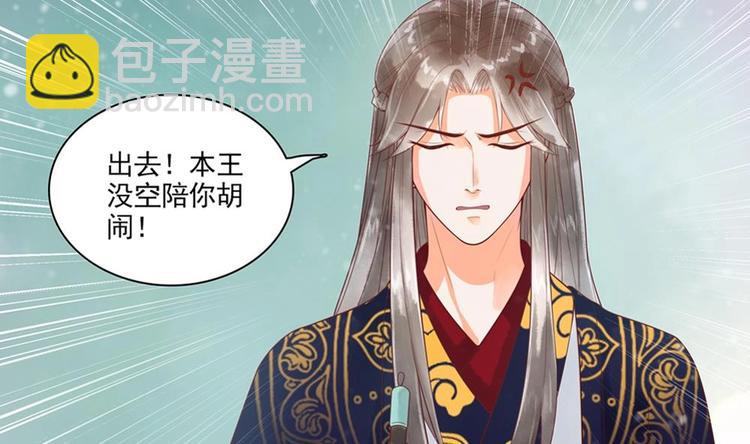 第24话 萧景轩轻点！7