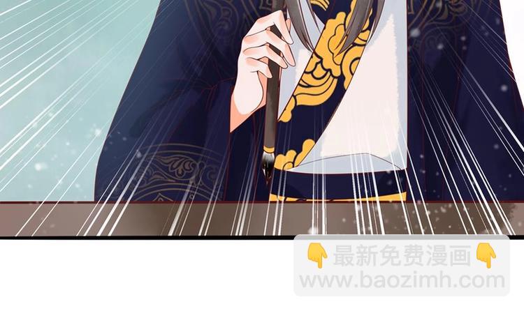 第24话 萧景轩轻点！8