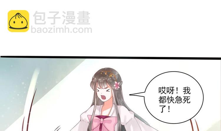 第24话 萧景轩轻点！9