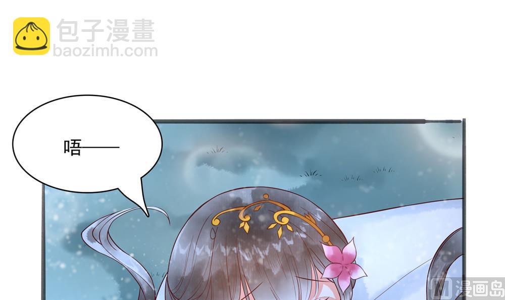 第43话 突然接吻20
