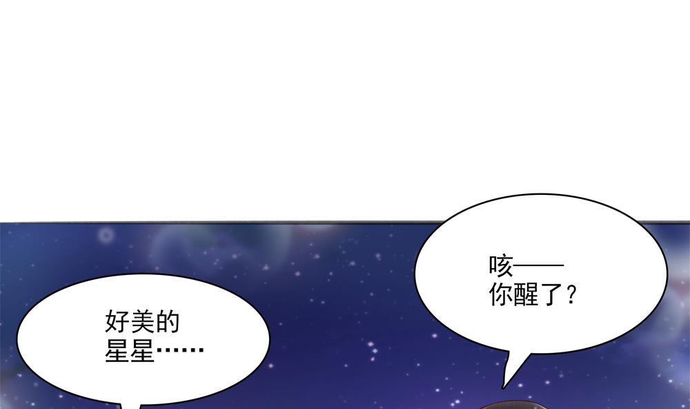 第43话 突然接吻28