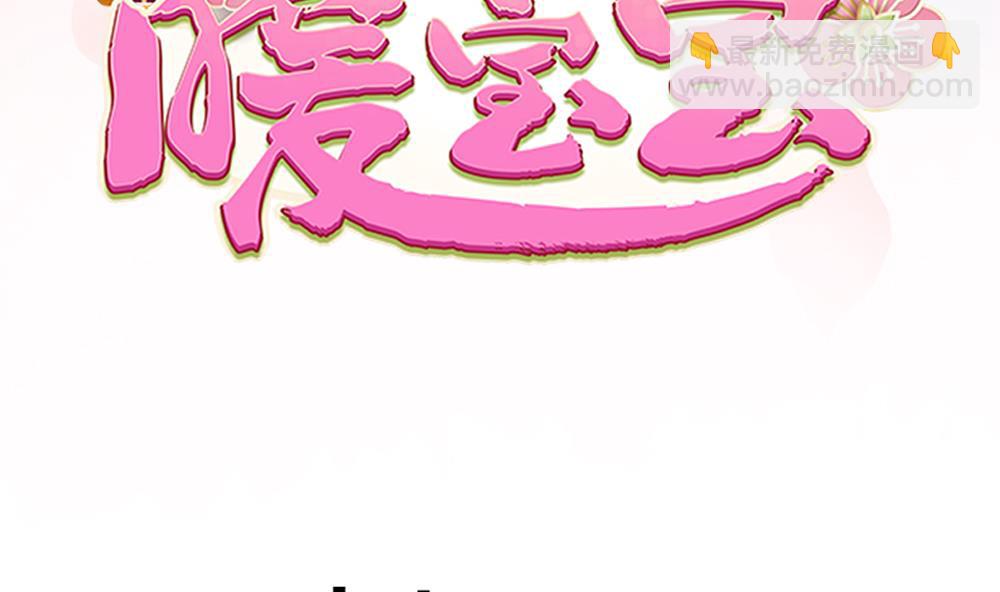 第43话 突然接吻3