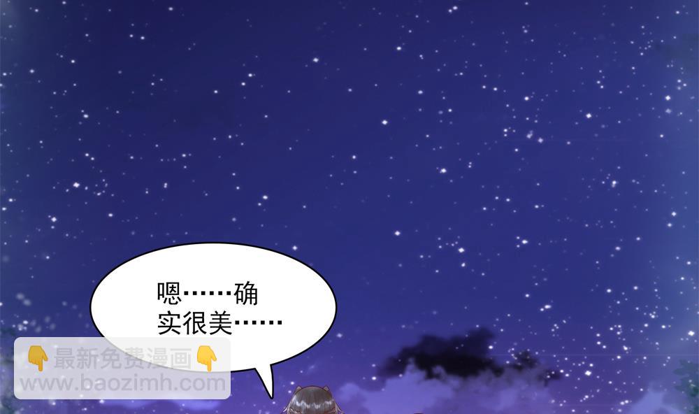 第43话 突然接吻33