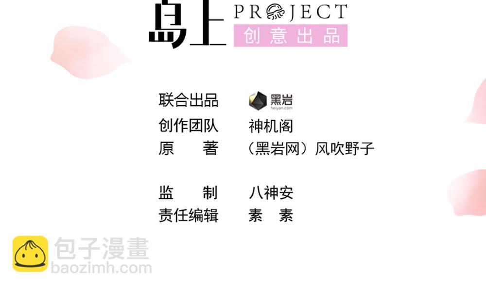 第43话 突然接吻4