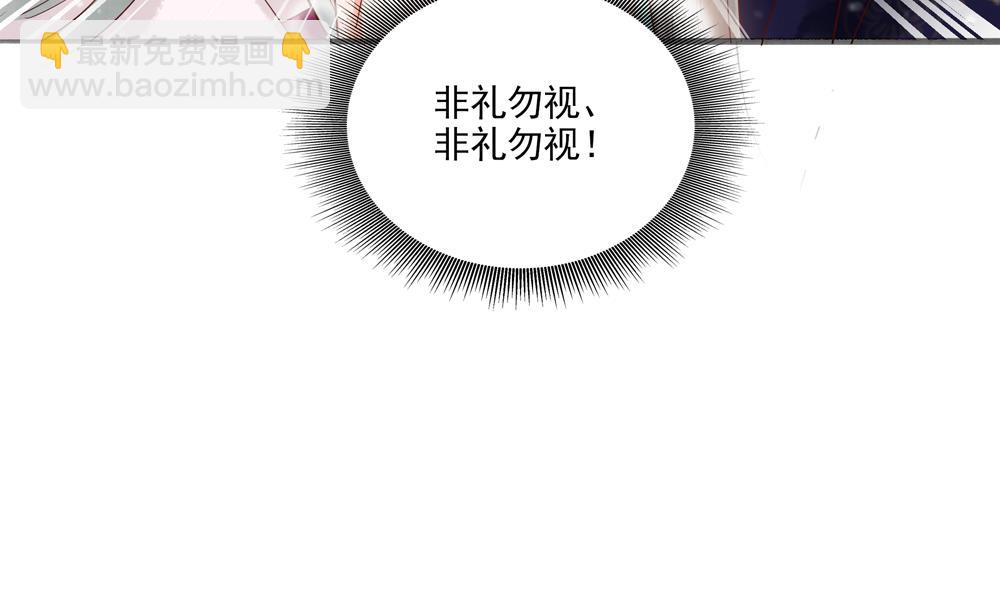 第43话 突然接吻49