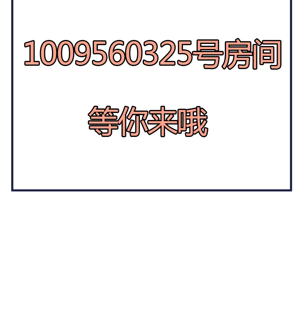 第43话 突然接吻59