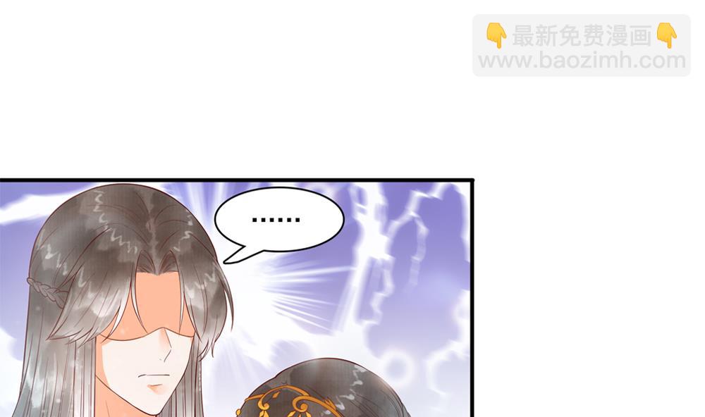 第43话 突然接吻9