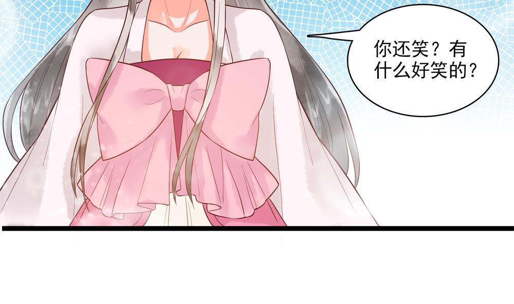 第50话 撞到太子！10