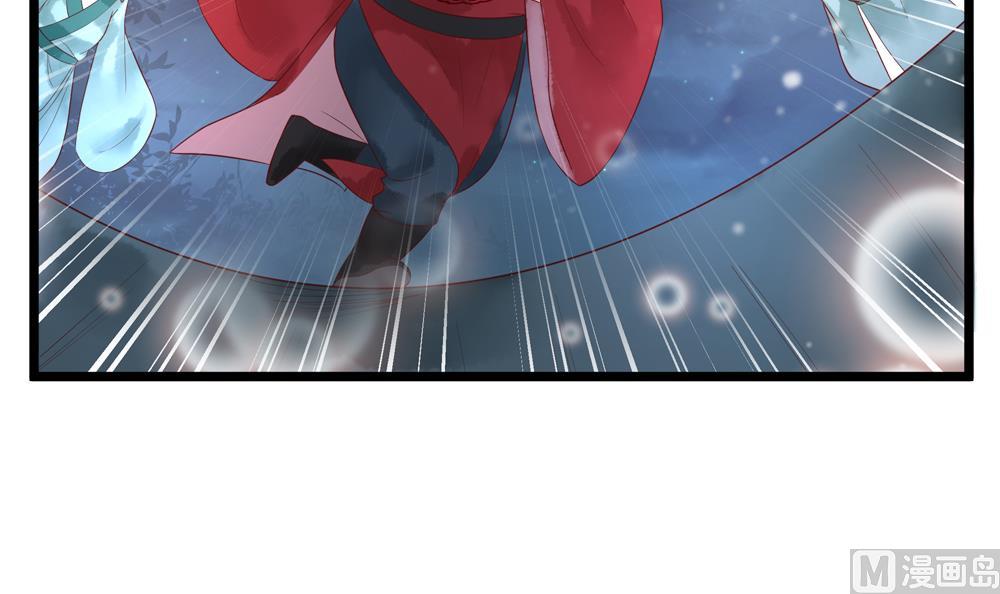 第50话 撞到太子！41