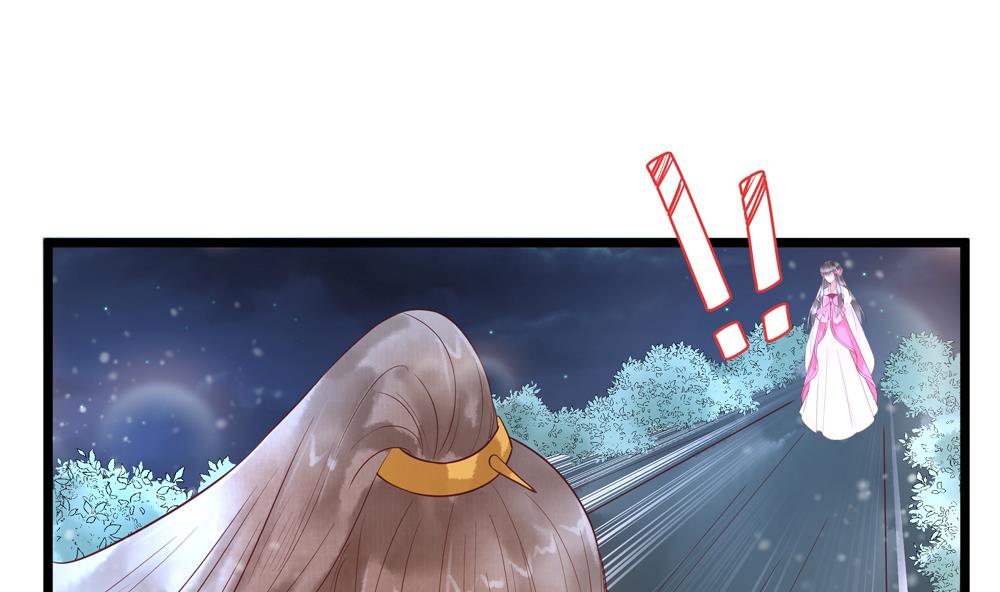 第50话 撞到太子！42