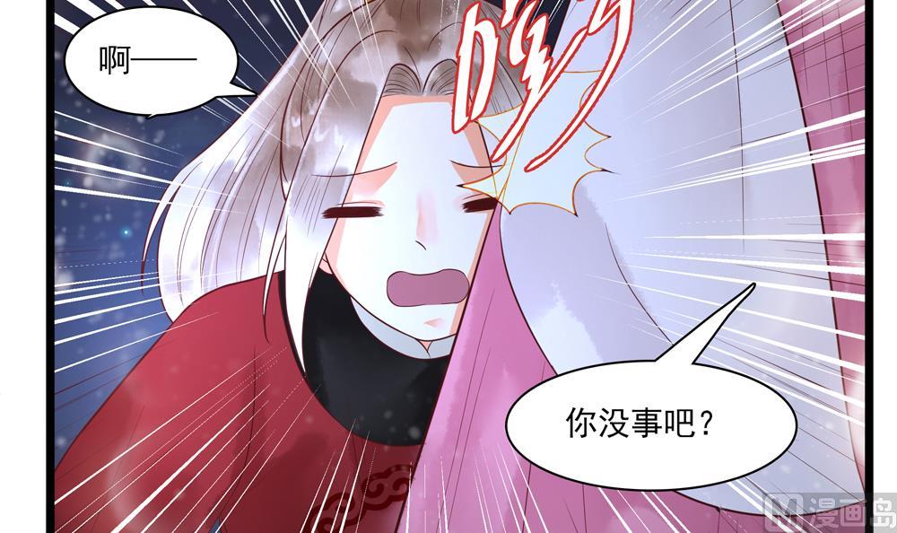 第50话 撞到太子！44