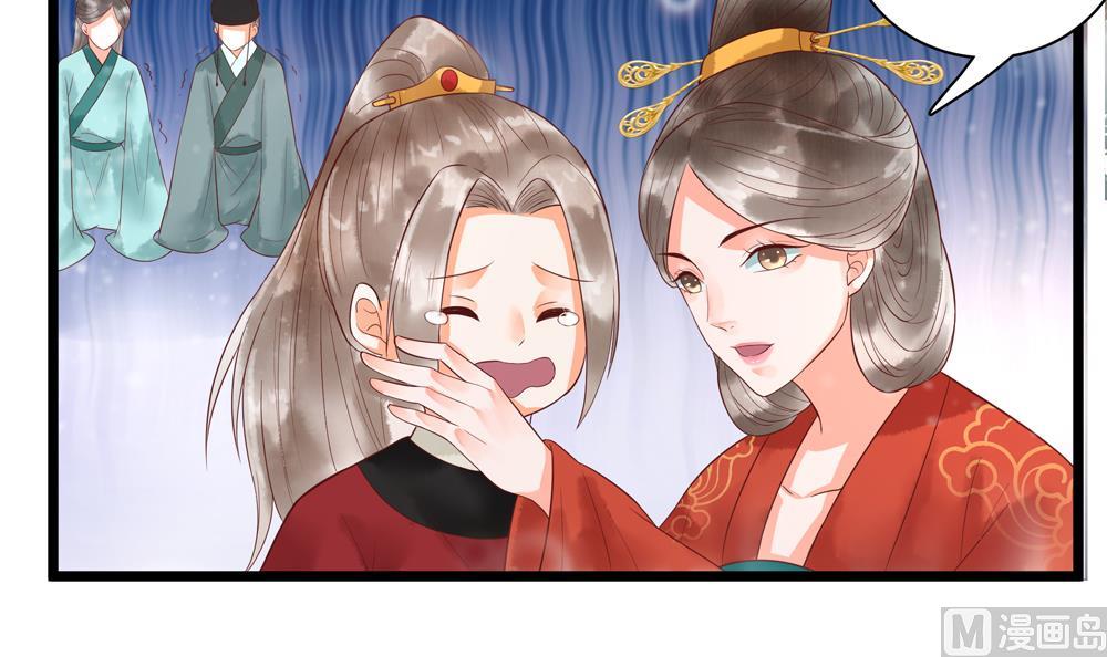 第50话 撞到太子！54