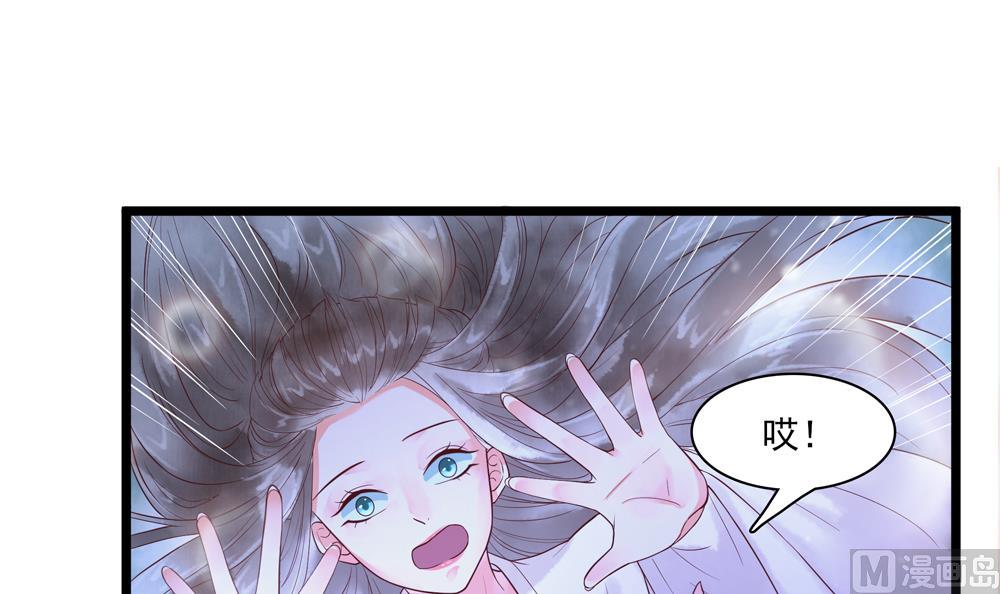 第52话 郡主救命！23