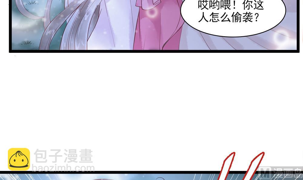 第52话 郡主救命！26