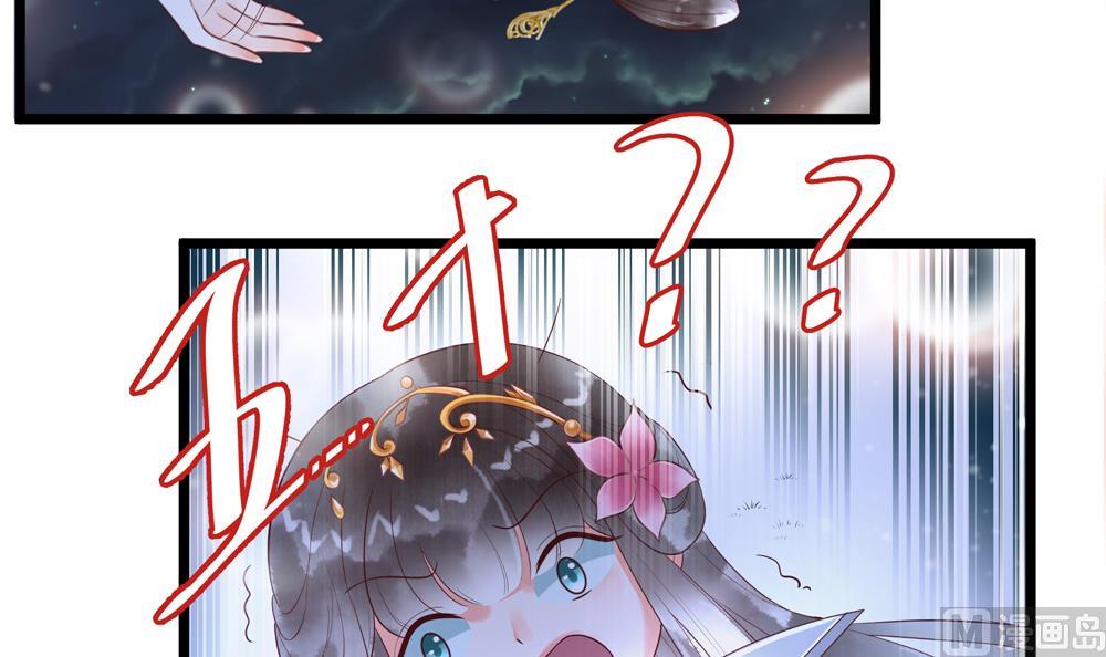第52话 郡主救命！32