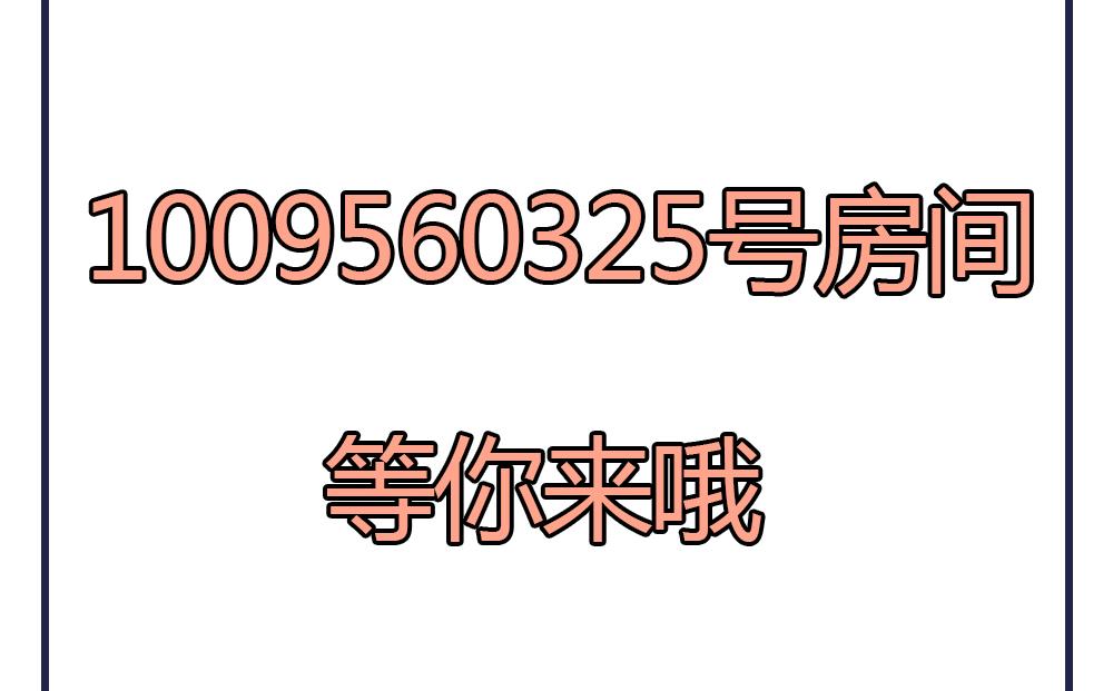第52话 郡主救命！56