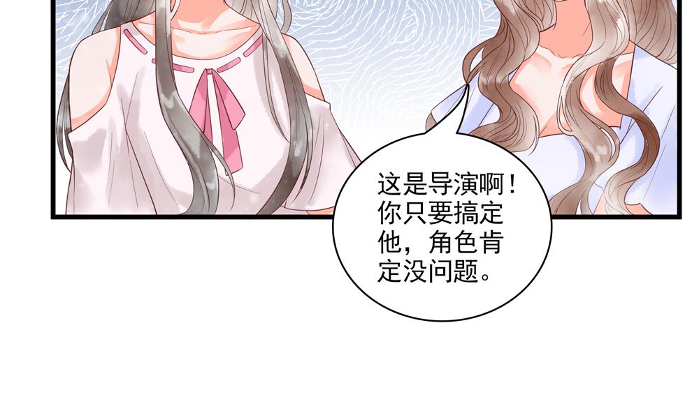 第61话 景轩救命10