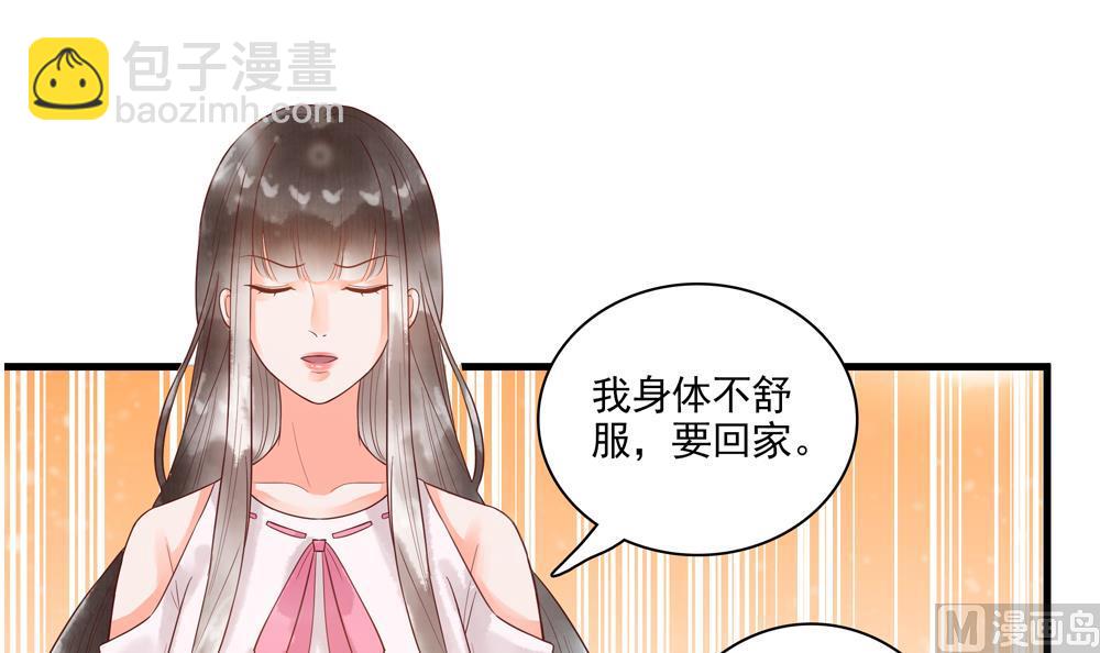 第61话 景轩救命11