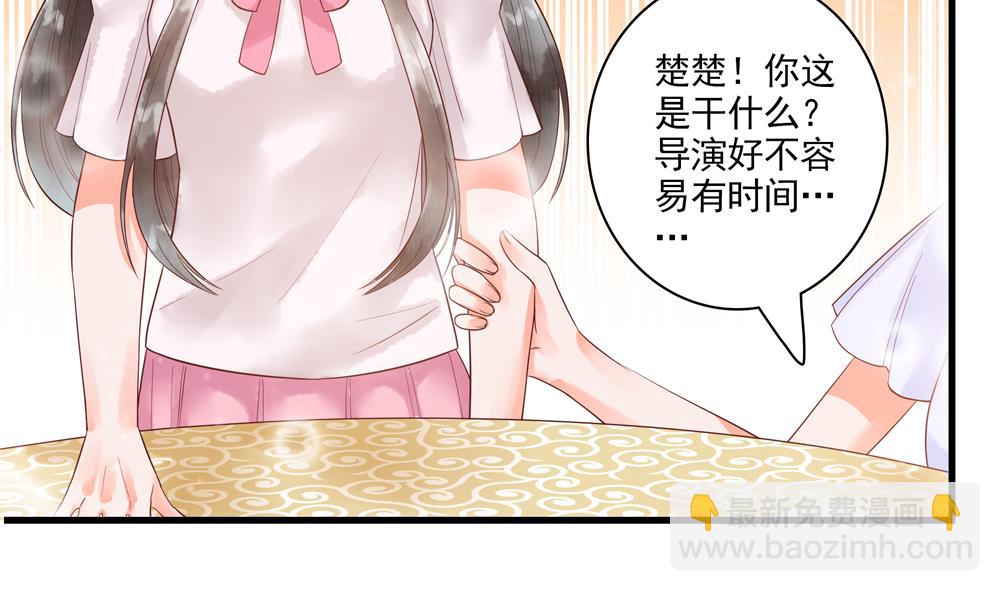 第61话 景轩救命12