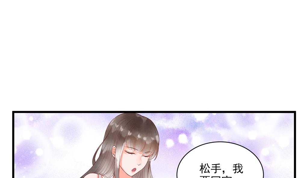 第61话 景轩救命13