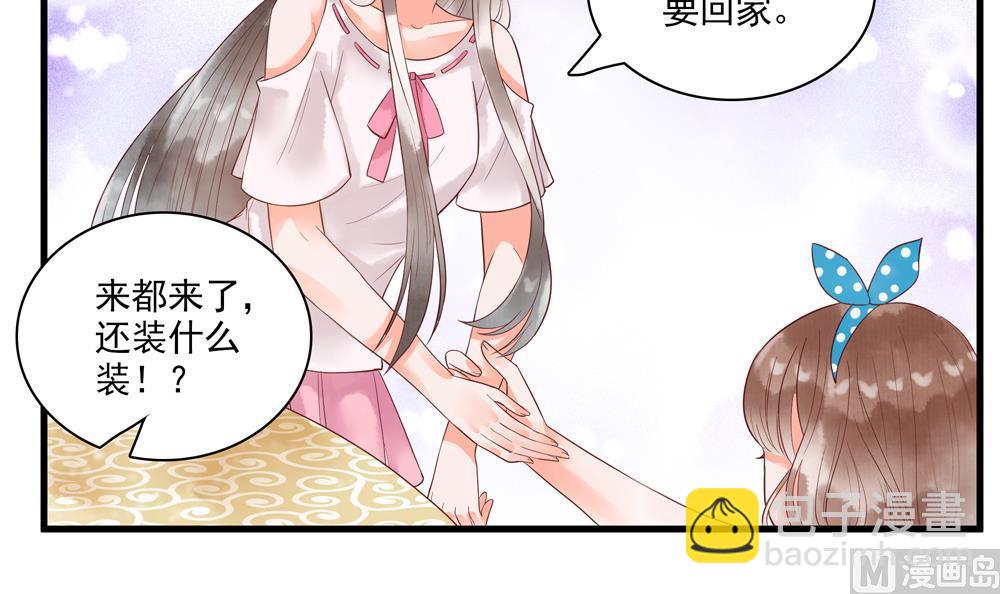第61话 景轩救命14