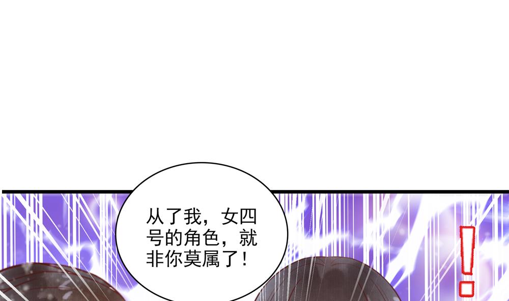 第61话 景轩救命15