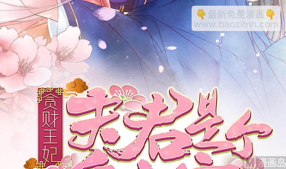 第61话 景轩救命2