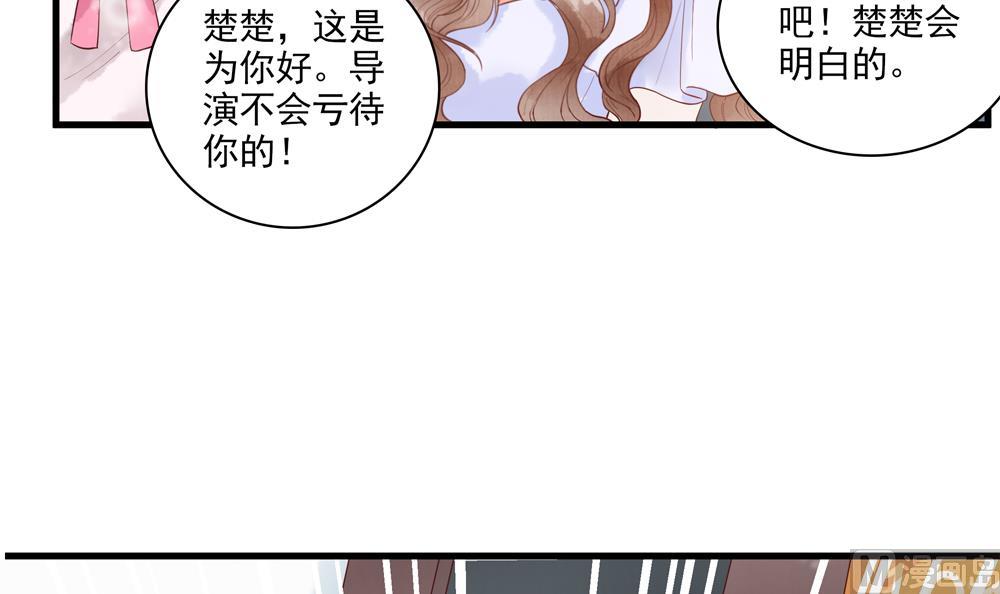 第61话 景轩救命20
