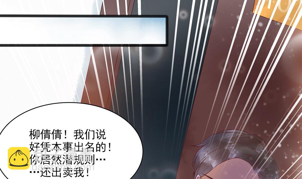 第61话 景轩救命21