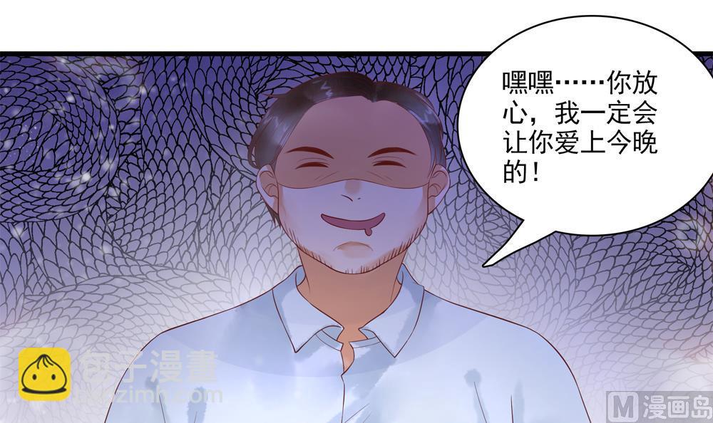 第61话 景轩救命29