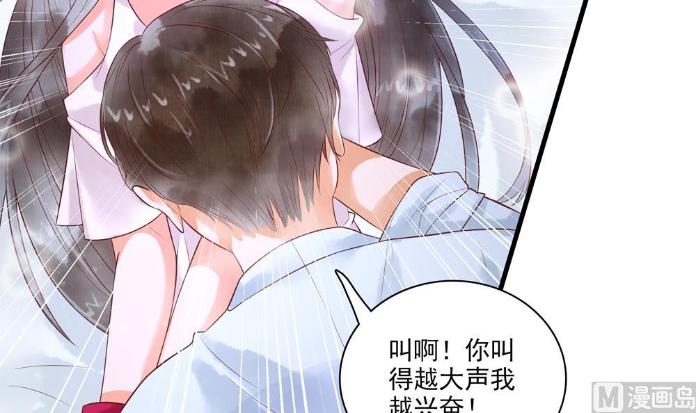 第61话 景轩救命32