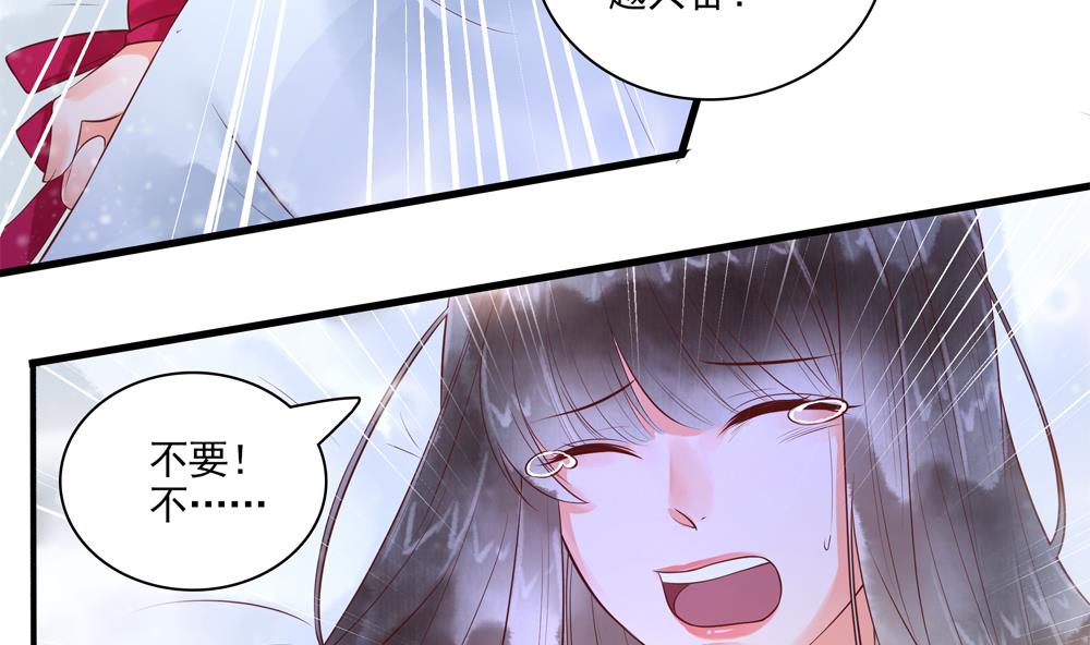 第61话 景轩救命33