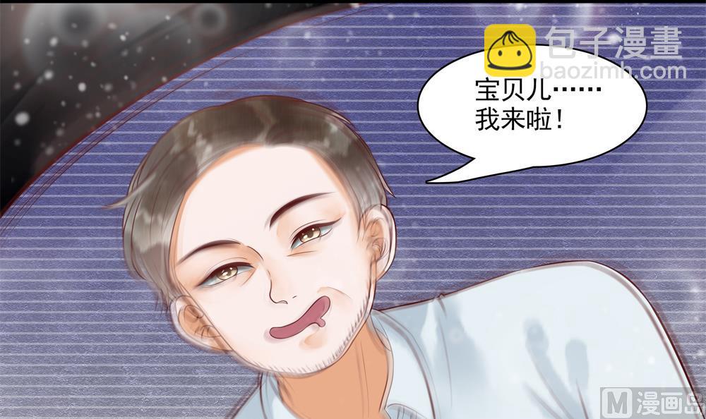 第61话 景轩救命38