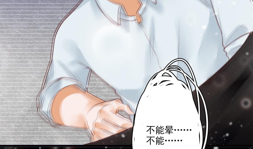 第61话 景轩救命39