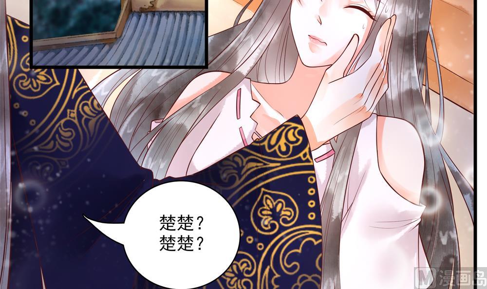 第61话 景轩救命44