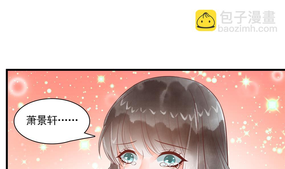 第61话 景轩救命56