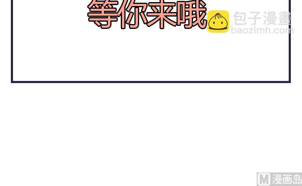 第61话 景轩救命63