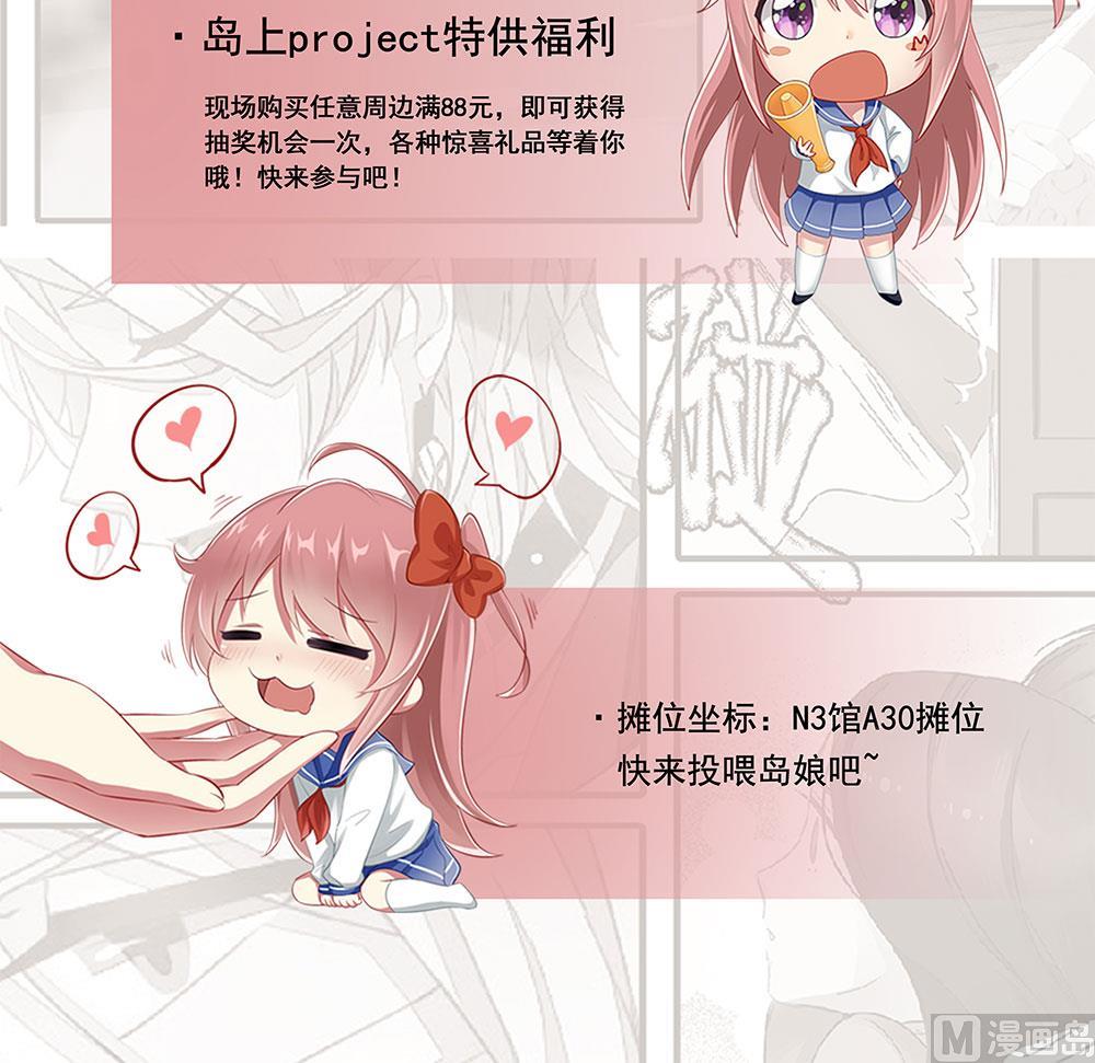 第61话 景轩救命72